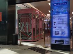 -金光华广场