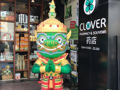 -宁曼路