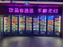 门面-Mr.Fish鱼鲜生海鲜放题(高德置地冬广场店)