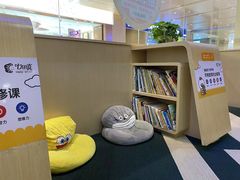 -七田真早期教育(荟聚中心)