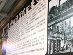 -陈记汤饭(水巷口店)