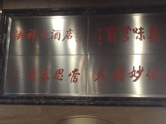-洪祥大酒店(大庆东路店)