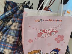 -CoCo都可(福州宝龙广场店)