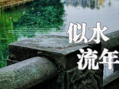 -温江公园