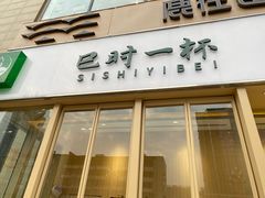 -洋洋广场(南街店)