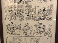 -张乐平故居
