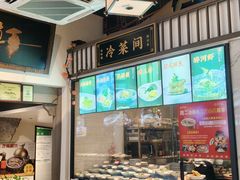 -绍兴老味道·非遗门店(银泰城店)