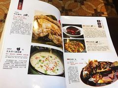 菜单-皇饭儿·王润兴酒楼(河坊街店)