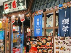 -二丁目食堂(浑南花园城店)