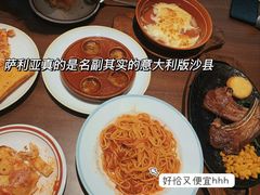 -萨莉亚意式餐厅(杭州滨江天街店)