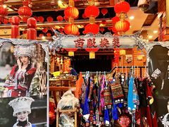 -亮欢寨酸汤鱼(沙冲路店)