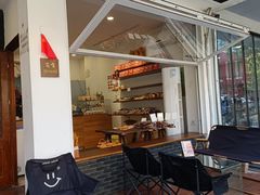 -雀食面包店(钟楼店)