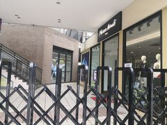 -宁波杉井奥特莱斯广场