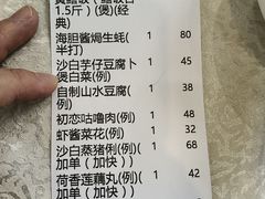-台山美食一绝阿四台山黄鳝饭(阿四创作店)