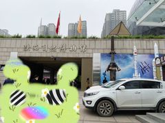 -陕西自然博物馆