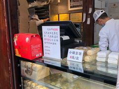-矮子馅饼(大成路店)