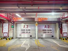 -厦门大学附属第一医院-立体停车场