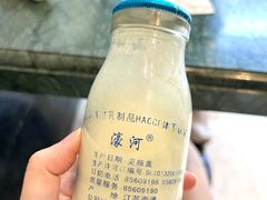 -四宜糕团店(南大街店)