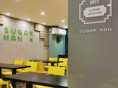 大堂-糖匠(垂虹路店)