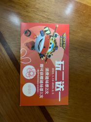 -乐多星球潮玩中心(沈阳嘉里城店)