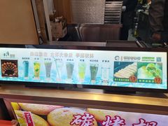 -百年夯碳烤胡椒饼(阿拉城店)