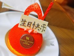 -华尔道夫酒店·羿庭(金鱼胡同店)