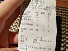 -十面春风·江南面馆(崇宁路店)
