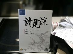 -茶理宜世(东方宝泰店)