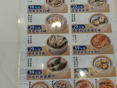 -馨越楼·点心·粤菜(赤坎店)