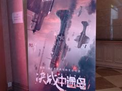 -UME影城(南京1912店)