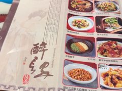 -醉长安(钟楼旗舰店)