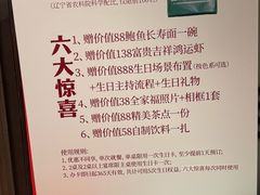 -颂福楼·南京菜(定淮门店)