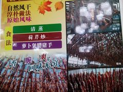-成惠食府(赤岗店)