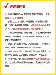 -馨月汇·一悦馨香月子中心(前滩店)