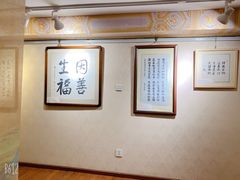 -福慧慈缘素食餐厅(王府井店)