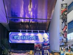 -驻海渔市(置信店)