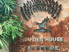 门面-有猫主题·治愈系猫咖(曾厝垵店)