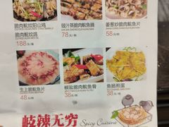 -鸽鸟轩(石岐店)