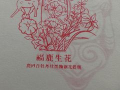 -鄂尔多斯博物馆