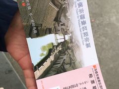 -乌镇东栅景区