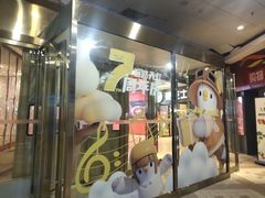 -天虹购物中心(石路店)