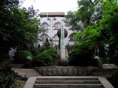 -观象山公园