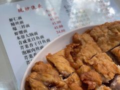 -老地方面馆(思南路店)