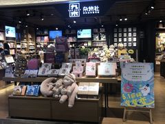 -九木杂物社(大东方百货店)