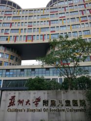 点击看大图 -苏州大学附属儿童医院(园区总院)