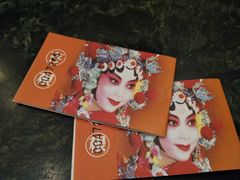 -北京前门建国饭店