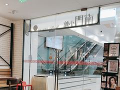 -南门小馆·清真(国贸商城店)