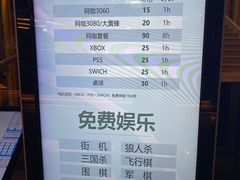 -皇室假期美食水疗会(春风路店)