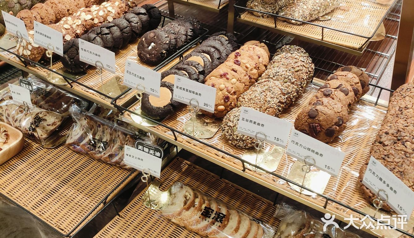 🥖🍞低脂低糖健康的新式面包店🥐🥯