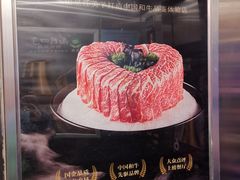 -牛将军•涮肉•烤肉(北京王府井·故宫店)